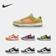 耐克正品 运动轻便低帮板鞋 Dunk Nike Low SE女鞋 FD0350 133