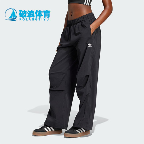 Adidas/阿迪达斯正品三叶草女士梭织阔腿经典运动休闲长裤JD0785