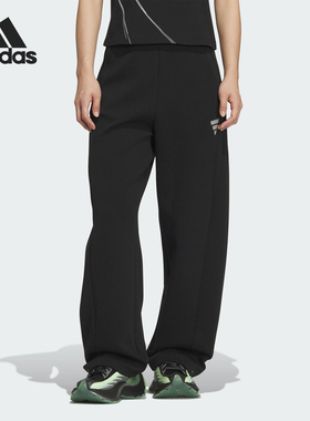 Adidas/阿迪达斯官方正品FOS W DK PNT1女士针织宽松长裤KS0068