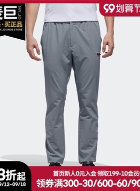 Adidas/阿迪达斯正品跑步训练收口小脚休闲运动长裤DW3772 DW3771