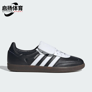Adidas/阿迪达斯正品originals Samba LT 男女舒适运动板鞋JI3200