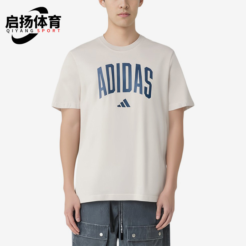 Adidas/阿迪达斯正品圆领棉质短袖T恤新款男经典短袖T恤JM6415