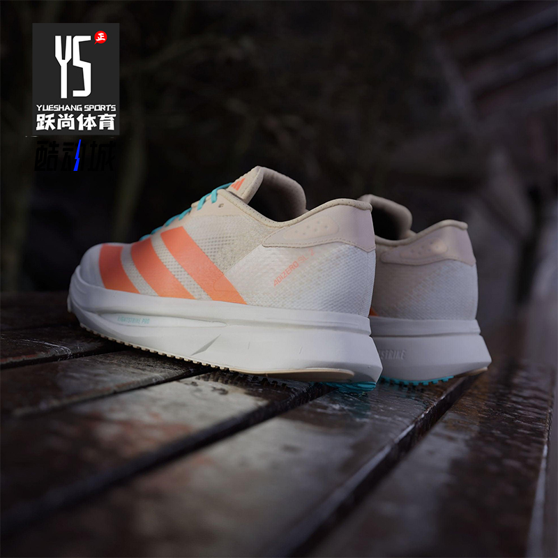 Adidas/阿迪达斯正品DIZERO SL2女士运动训练马拉松跑步鞋JQ2799