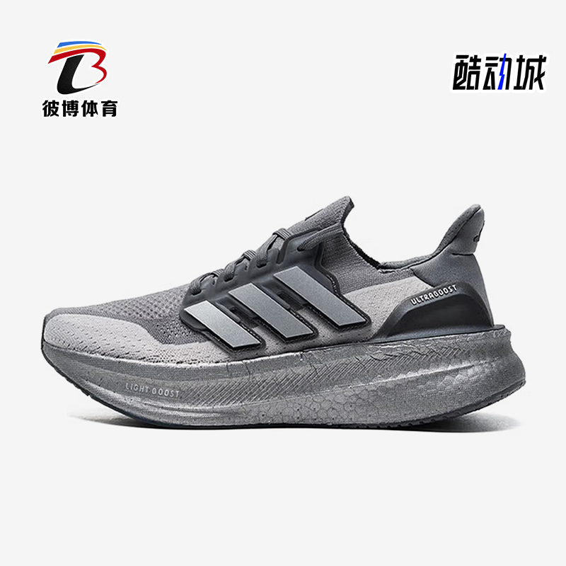 Adidas/阿迪达斯正品ULTRABOOST男士厚底轻便跑步鞋IF1483