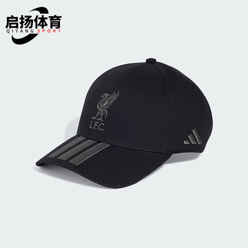 Adidas/阿迪达斯正品2026年男女同款运动遮阳棒球帽KQ5137