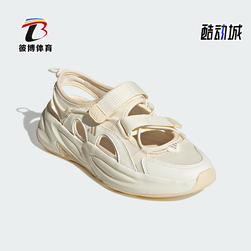 Adidas/阿迪达斯正品OZWAVE SANDAL男女经典透气厚底凉鞋JS4577