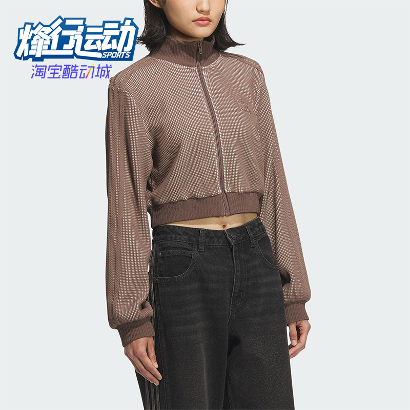Adidas/阿迪达斯正品三叶草女士运动立领拉链修身夹克外套KC2645