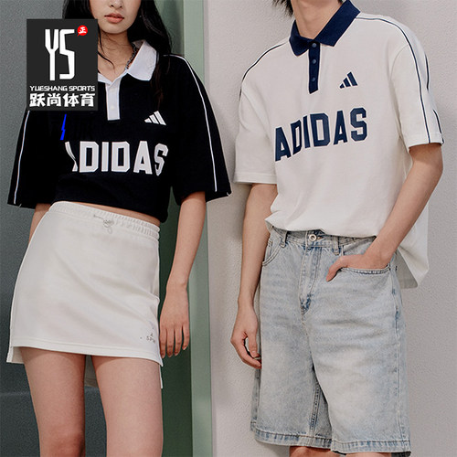 Adidas/阿迪达斯正品夏季男女日常运动时尚经典短袖POLO衫KW8116