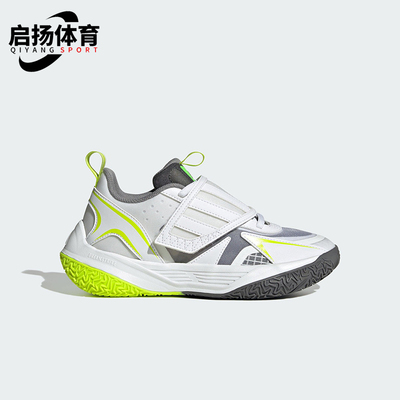 Adidas/阿迪达斯正品XENOBURST儿童运动缓震回弹实战篮球鞋JP6211