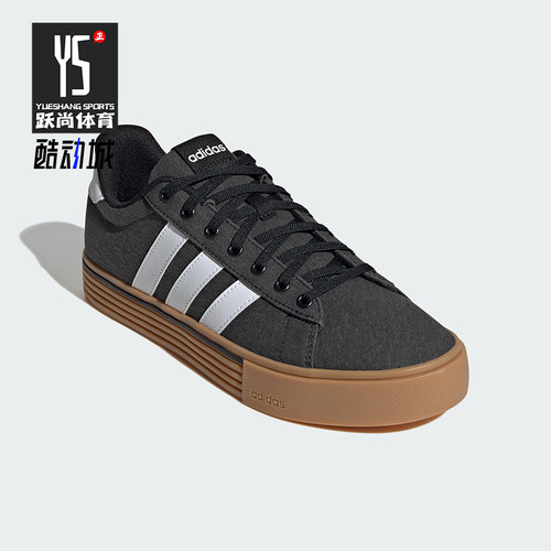 Adidas/阿迪达斯正品新款男女经典轻便休闲复古板鞋IF4492