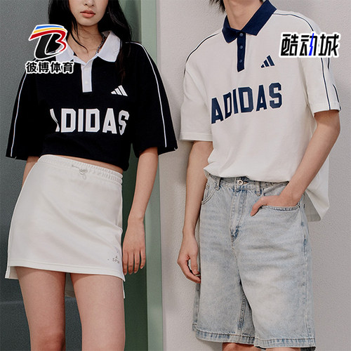 Adidas/阿迪达斯正品夏季男女日常运动时尚经典短袖POLO衫KW8116