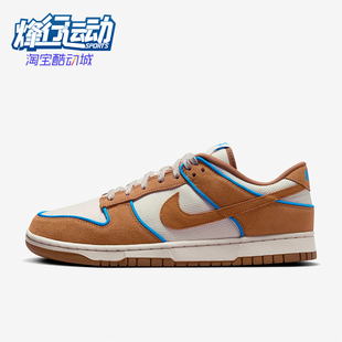 Low PRM 男士 Nike FN5825 Dunk 复古低帮运动板鞋 100 耐克正品