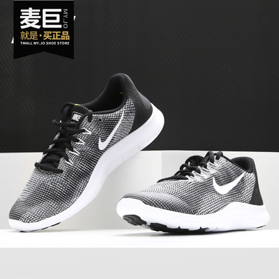 Nike/耐克正品大童透气耐磨舒适运动休闲鞋AH3438 AH3437 AH3444