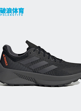 Adidas/阿迪达斯正品Terrex Soulstride男士运动户外跑步鞋GX1822