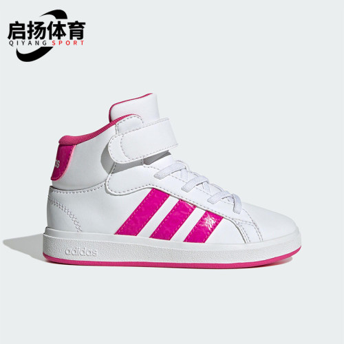 Adidas/阿迪达斯正品GRAND COURT儿童运动高帮魔术贴板鞋JR0806