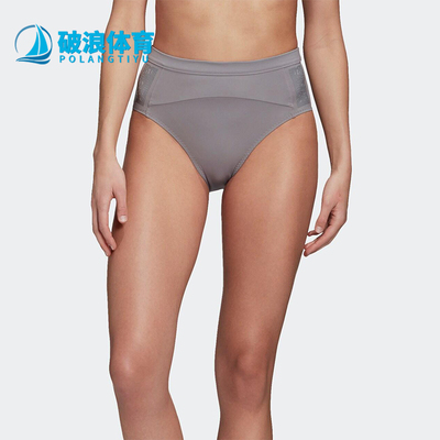 Adidas/阿迪达斯正品Stella McCartney女士经典运动泳裤FK9668
