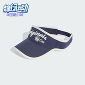 遮阳空顶帽KB2628 三叶草男女刺绣运动经典 Adidas 阿迪达斯正品