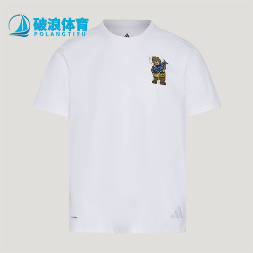 Adidas/阿迪达斯正品TEREXTEREX新款男经典白色徒短袖T恤KE3710