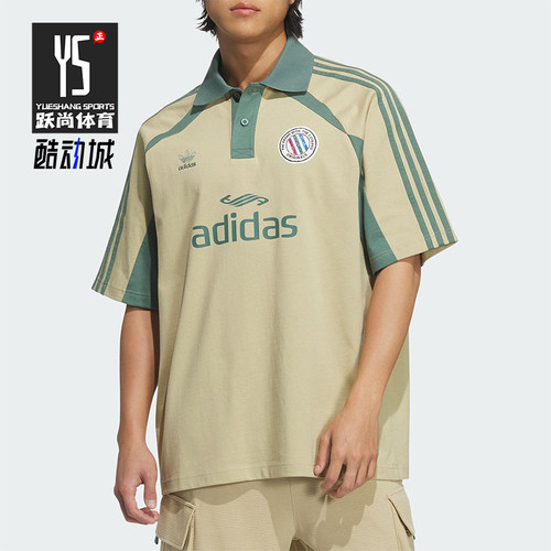 Adidas/阿迪达斯正品三叶草男士宽松拼接经典复古Polo衫KD0946