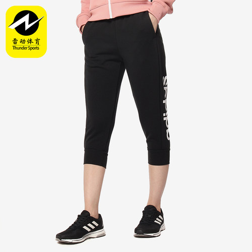 Adidas/阿迪达斯正品新款女士跑步训练健身休闲运动七分裤DP2397