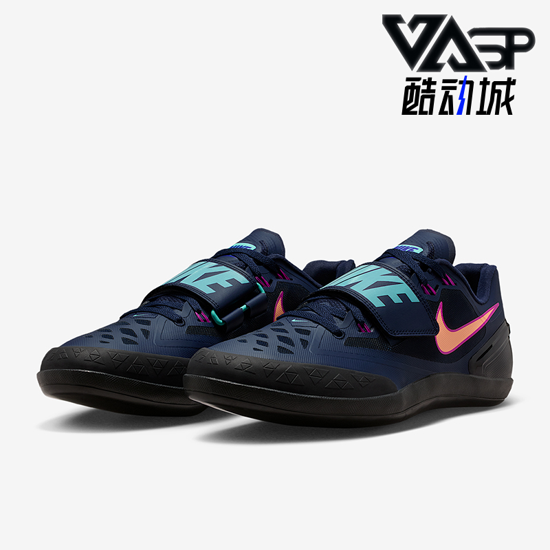 Nike/耐克正品Rotational 6男士低帮运动田径投掷鞋FZ9606-400
