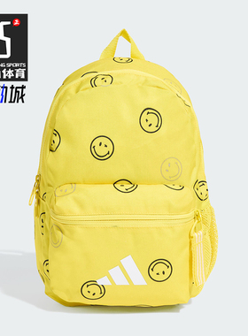 Adidas/阿迪达斯正品SMILEYWORLD男女经典运动满印双肩包JX5643