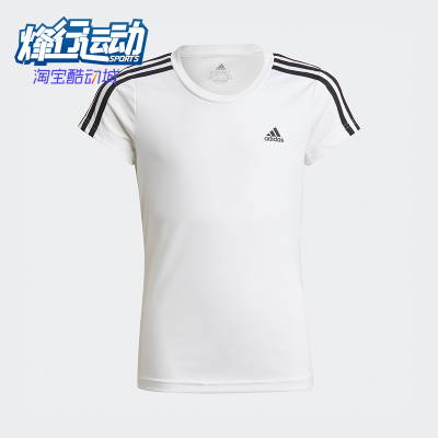 Adidas/阿迪达斯正品DESIGNED2MOVETE新款儿童经典短袖T恤HM4471