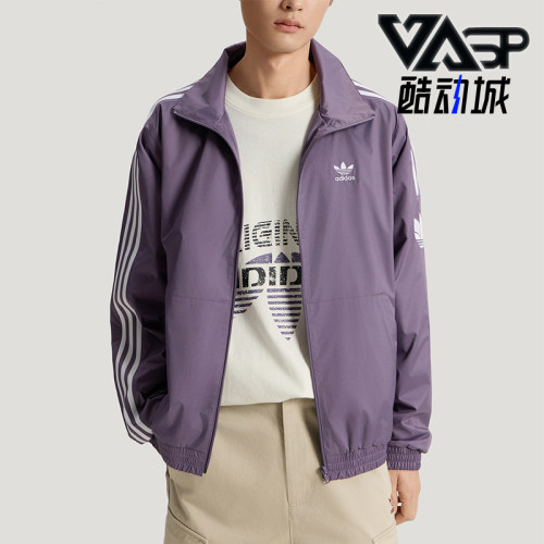 Adidas/阿迪达斯正品三叶草ADICOLORTRACKTOP经典夹克外套KV8853