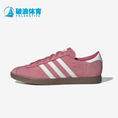 Adidas/阿迪达斯正品三叶草男女同款经典复古运动休闲板鞋JR9551