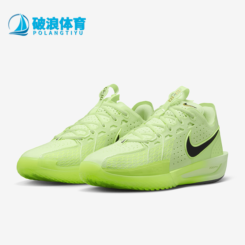 耐克男士透气减震运动篮球鞋