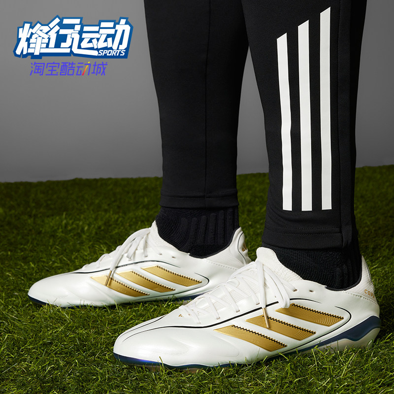 Adidas/阿迪达斯正品Copa Pure 3 ELITE男女款经典足球鞋IH0943