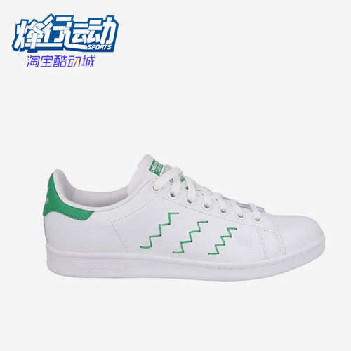 Adidas/阿迪达斯正品女士运动舒适休闲防滑低帮板鞋S75139