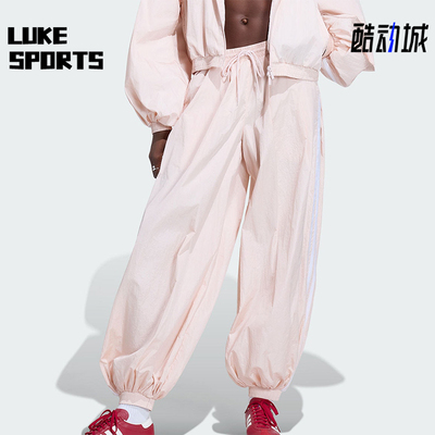 Adidas/阿迪达斯正品三叶草女士梭织经典休闲宽松气球裤KY5053