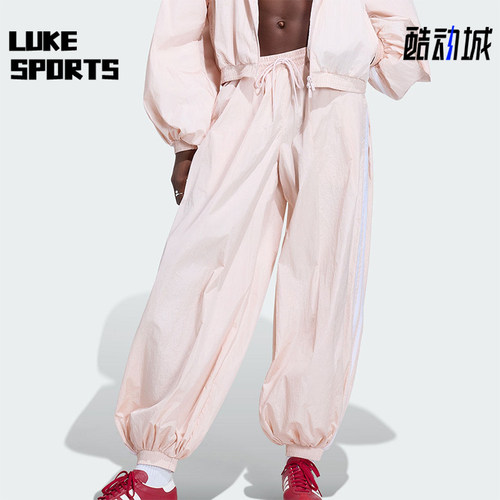 Adidas/阿迪达斯正品三叶草女士梭织经典休闲宽松气球裤KY5053