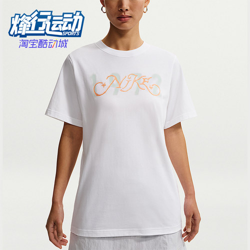 Nike/耐克正品Sportswear女士简约宽松经典日常透气T恤IR7559-100