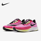 耐克正品 男子公路竞速跑步鞋 Rival Nike Fly CT2405 606