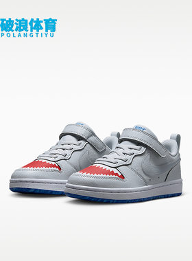 Nike/耐克正品小童运动休闲舒适透气耐磨运动鞋IO1663-001