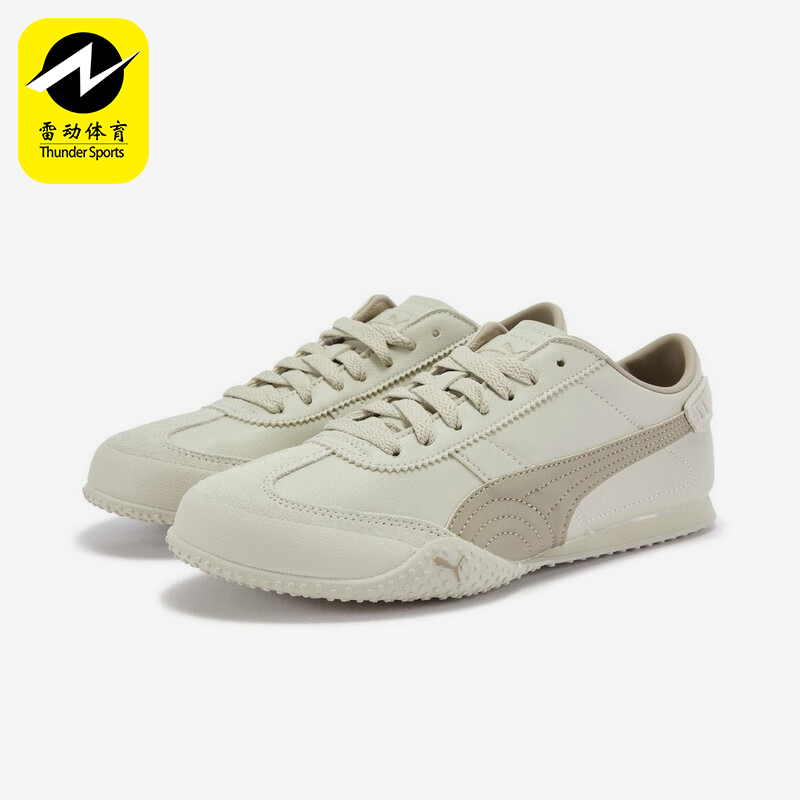 Puma/彪马正品Bella UT LEA男女低帮运动系带轻便休闲鞋405256-14