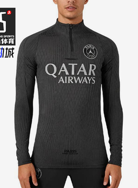 Nike/耐克正品JORDAN男士耐穿立领运动足球训练套头衫IB3632-045