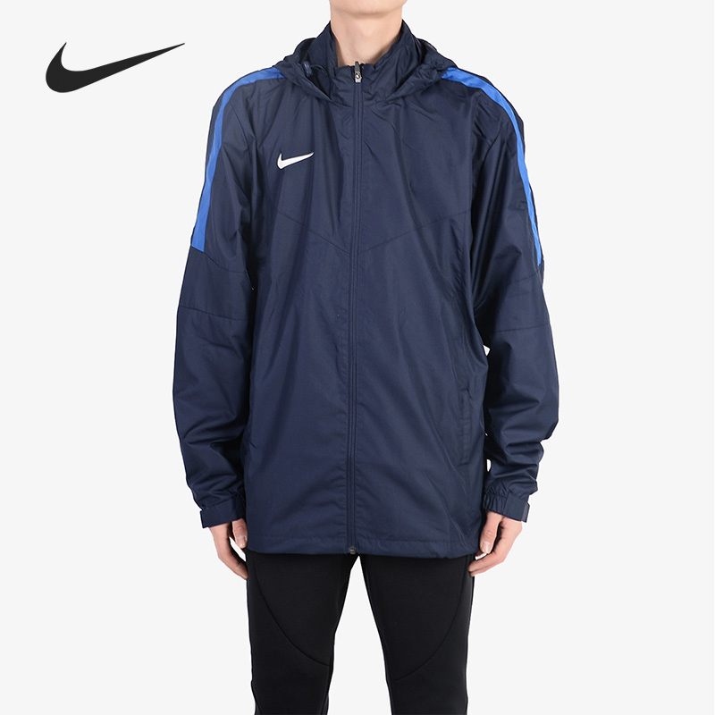 Nike/耐克正品男装 春夏款男防风冲锋足球训练运动夹克外套645551