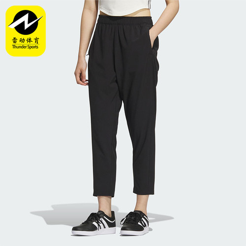 Adidas/阿迪达斯正品2025新款女士梭织运动经典透气长裤KC1485