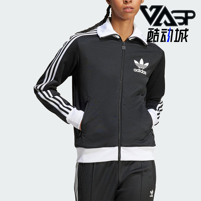 Adidas/阿迪达斯正品三叶草女士经典复古拉链翻领夹克外套IW3174