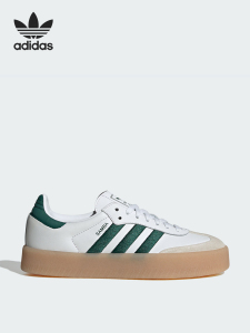 Adidas/阿迪达斯官方正品三叶草 SAMBAE 女士经典运动板鞋ID0440