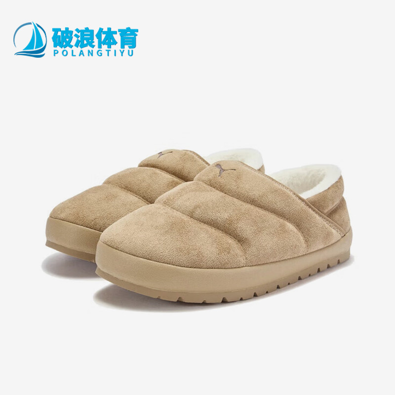 Puma/彪马正品TufTera新款男女棕色休闲舒适经典休闲鞋406792-01