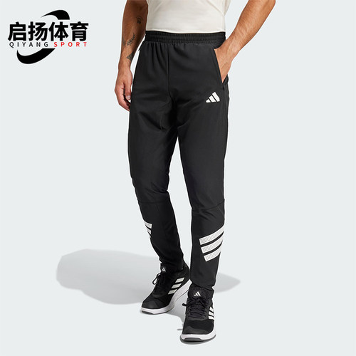 Adidas/阿迪达斯正品2025男士系带梭织修身训练运动长裤JC5230