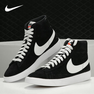 開拓者男女經(jīng)典 Nike 耐克正品 BLAZER AV9376 高幫運(yùn)動休閑板鞋