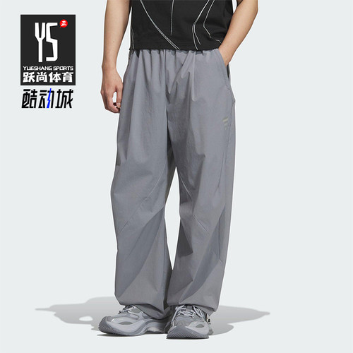 Adidas/阿迪达斯正品2025夏季款男士梭织宽松经典休闲长裤KC0130