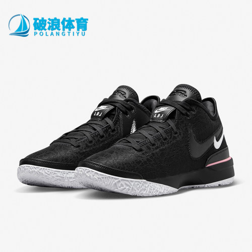 Nike/耐克男士防滑实战篮球鞋