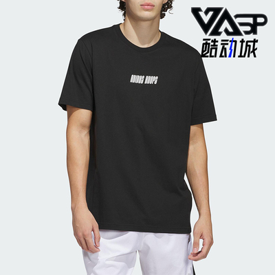 Adidas/阿迪达斯正品HOOPS GRAPHIC TEE男士经典篮球短袖JV6642