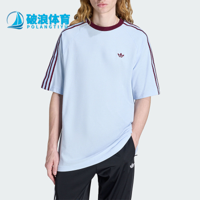 Adidas/阿迪达斯正品三叶草男士针织透气宽松经典休闲T恤HZ3831
